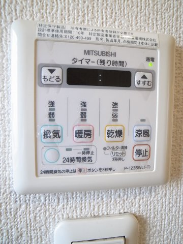 【浴室】 | プレジール弁天 | 浴室乾燥機は、お風呂の前でボタンポチっ。