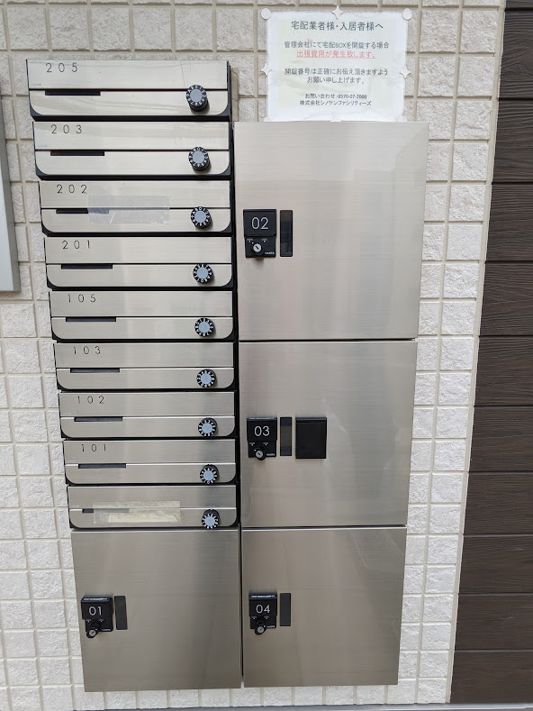 プラージュ外新町のその他共用部分