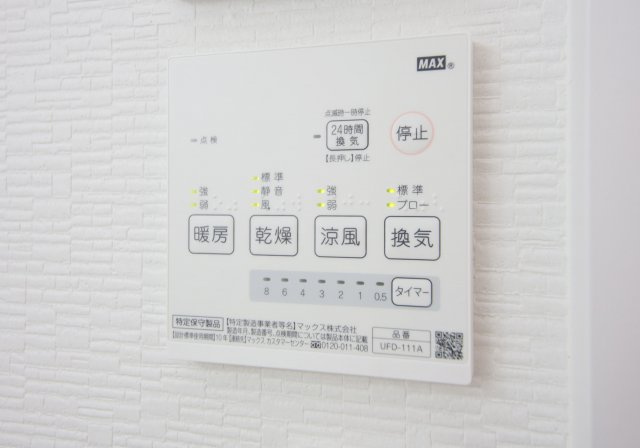 e-Houseの設備