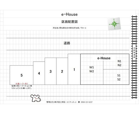e-Houseの区画図