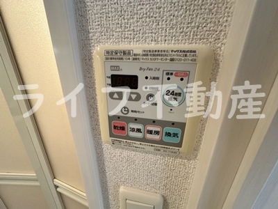 プレサンス大阪城公園パークプレイスの設備