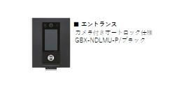 ＡＪ南行徳Ｎｏｒｔｈのセキュリティ