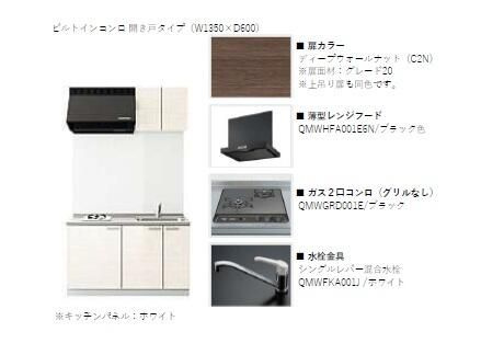 ＡＪ南行徳Ｎｏｒｔｈのキッチン