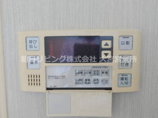 【発電・温水設備】 | 北区日進町２丁目戸建