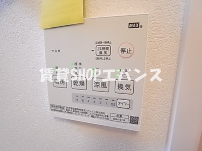 【設備】 | エストソレーユ津田沼