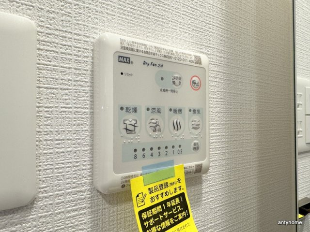 エスリード新大阪ザ・プレミアWEST　仲介手数料無料の内装