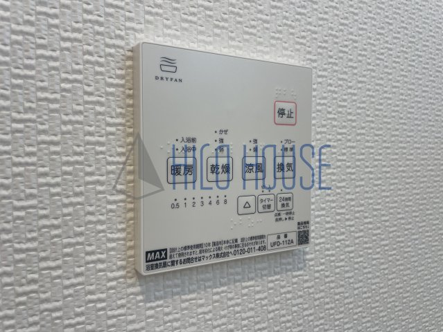 富士見市鶴馬戸建ての設備