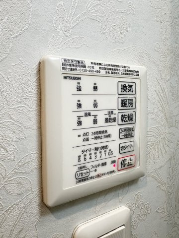 クレール・シャンブルの設備