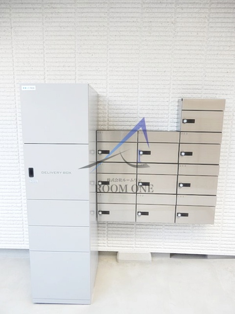 アルム西新宿 のその他共用部分|集合ポストです。