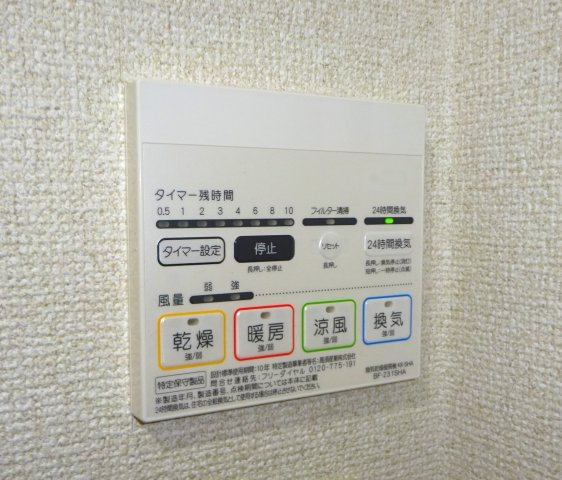 エルシェアートのその他