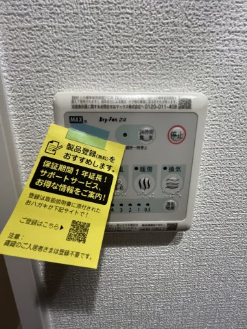 【その他】セレニテ江坂ミラク 