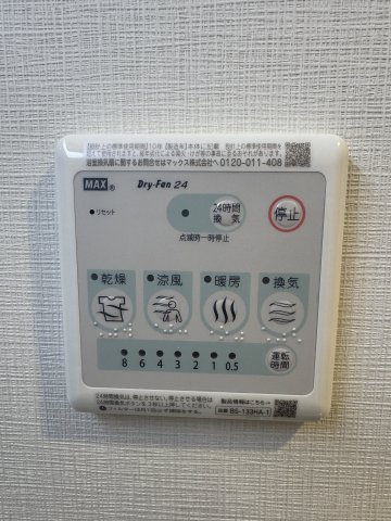 【設備】スプランディッドライズ新大阪ノース