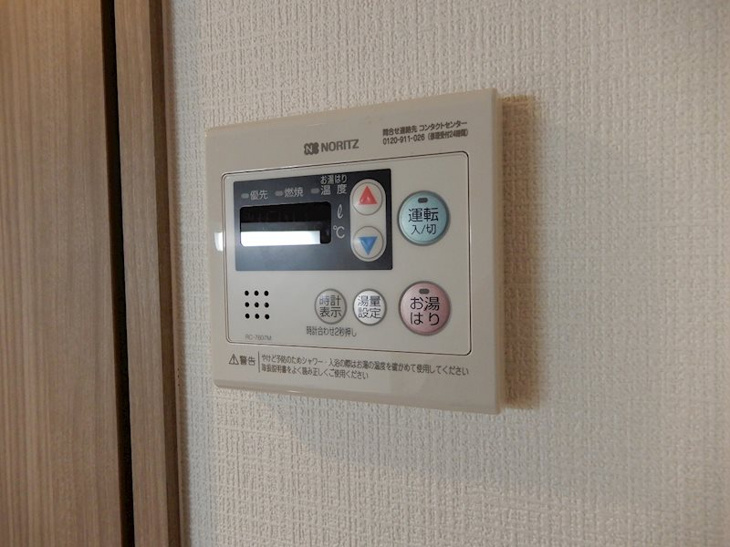 【設備】エスリード中之島ザ・コア 