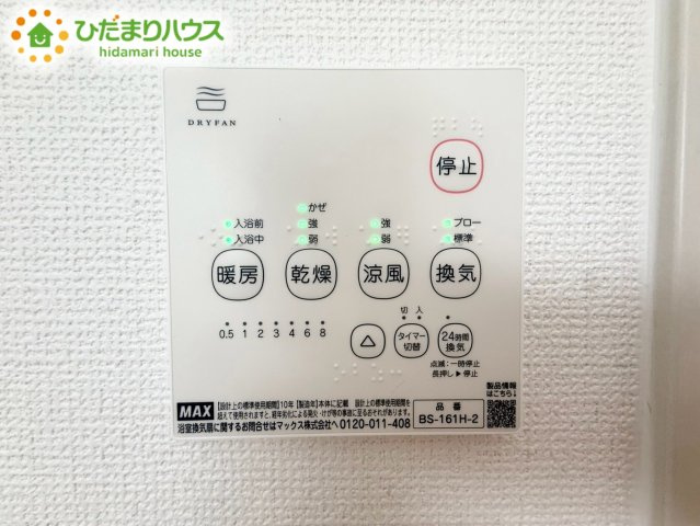 上尾市原市3期　新築戸建　02の冷暖房・空調設備