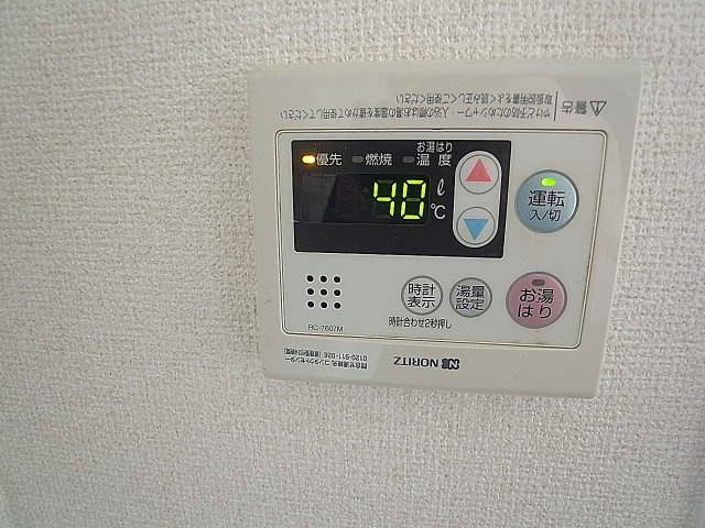 A.S.ONEの設備|リモコン給湯で温度調整ラクラク