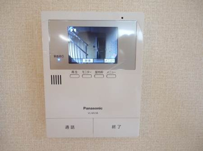 【その他】 | グランドソレーユⅢ