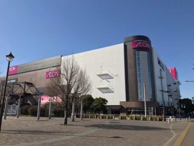アロッジオ　ラッフィナートの周辺|イオンまで550m