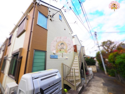 【外観】 | ヒルズ山手A棟