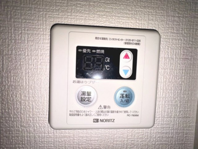 【発電・温水設備】 | 岸和田コーポラス１号棟 | お家探しを始めてみようと思われたら是非【イエストア】までお気軽にご相談下さいませ♪
