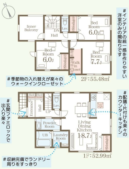 南城市玉城前川（全2棟）2号棟の間取り|2号棟　
