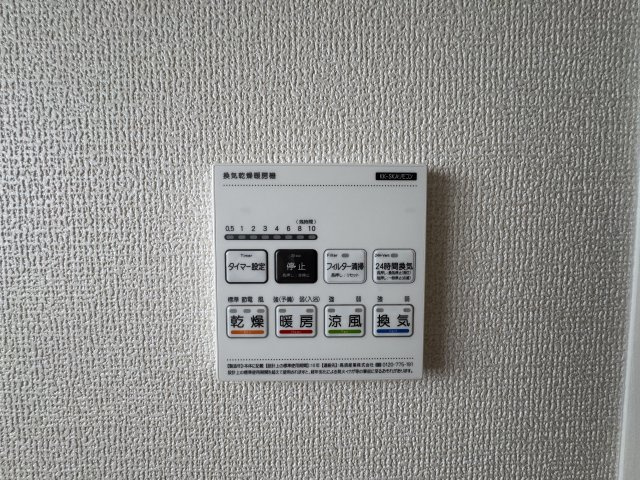 南城市玉城前川（全2棟）2号棟の設備|2号棟　浴室換気乾燥機付き♪
