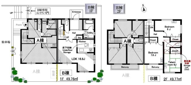 田園調テラスハウス　B棟の間取り