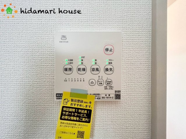 上尾市原市3期　新築戸建　01の冷暖房・空調設備