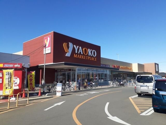 モーダ　パラッツオの周辺|ヤオコー 東松山シルピア店まで1150m