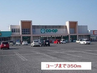 【周辺】 | グランテージ西出水ＮＯＲＴＨ | コープまで350m