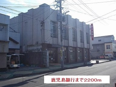 【周辺】 | グランテージ西出水ＮＯＲＴＨ | 鹿児島銀行まで2200m