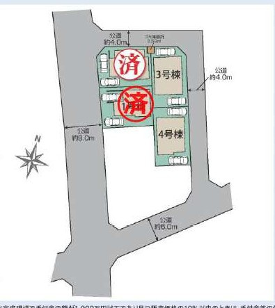 上尾市今泉2丁目　新築一戸建て　