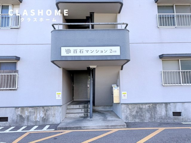 百石マンション　１号館　　刈谷市近郊の賃貸ならクラスホーム刈谷店のその他共用部分|同物件の別部屋になります。