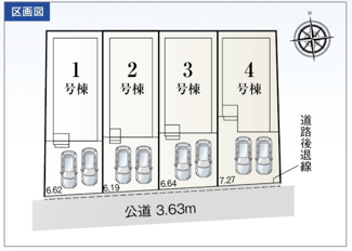 【区画図】 | リーブルガーデン南野2丁目第3 | キャンペーン対象物件です♪詳細は弊社ホームページもしくはスタッフまでお気軽にお問合せ下さいませ♪ お役に立てる自信があります♪