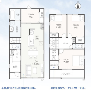 【間取り】 | リーブルガーデン南野2丁目第3 | キャンペーン対象物件です♪詳細は弊社ホームページもしくはスタッフまでお気軽にお問合せ下さいませ♪ お役に立てる自信があります♪