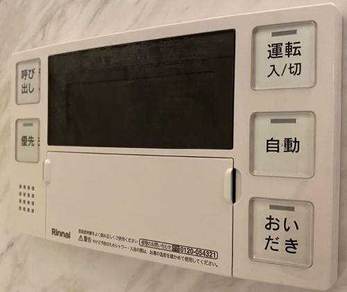 【設備】 | グラン　ソレイユ大橋