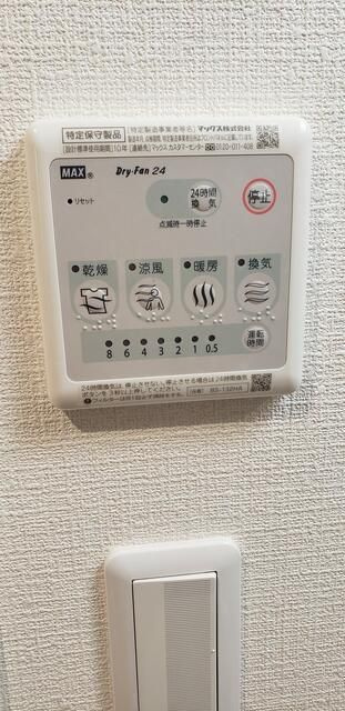 サントワマミー王子神谷の設備