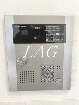 【セキュリティ】 | グランヴァン戸越銀座 | オートロック付きです。