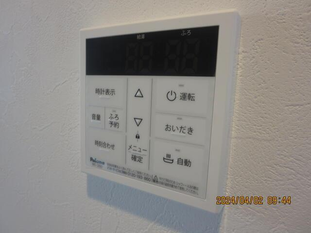 アノンテラス下北沢の設備|給湯パネル