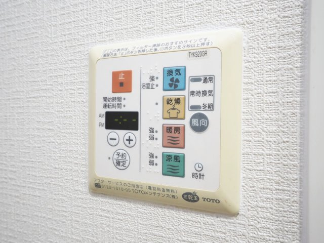 南堀江アパートメントグランデの設備