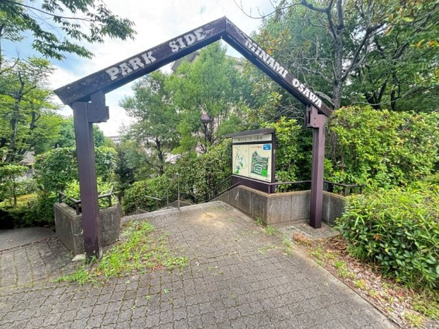 遊歩道に面した緑豊かな住環境です。