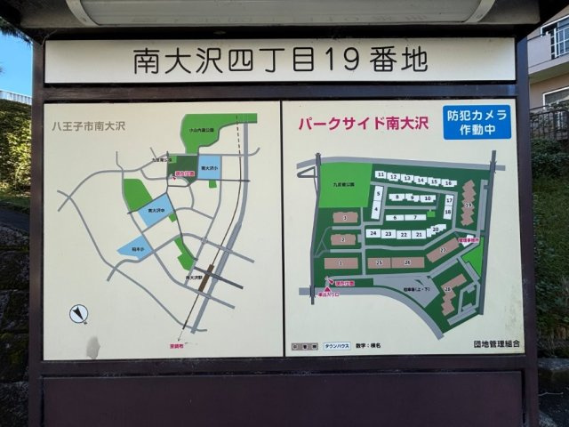 総戸数260世帯、ペット飼育許可制（近隣住人の方の事前承認が必要です。）