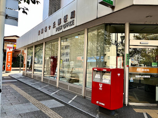 【周辺】 | 多摩市桜ヶ丘１丁目売地　ロケ地やイメージ地としても注目を集める住宅地 | 多摩桜ケ丘郵便局まで徒歩６分