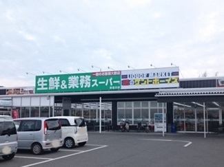 【周辺】 | Ａｎｎｉｖｅｒｓａｒｙ壱番館 | 業務スーパーまで1000m