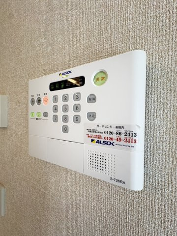 ヴェルドミールⅤの設備