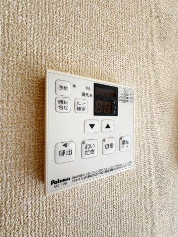 ヴェルドミールⅤの設備