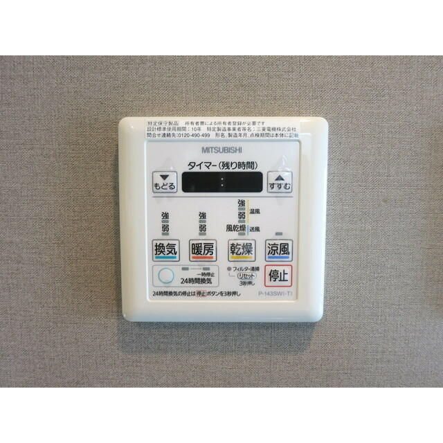 Ｗ７２３の設備