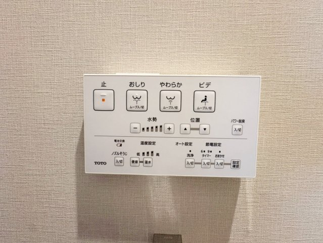 松室扇田町のトイレ|壁リモコンで両サイドがスッキリとしており、多彩な機能付で清潔なトイレ空間に。（R8.7撮影）