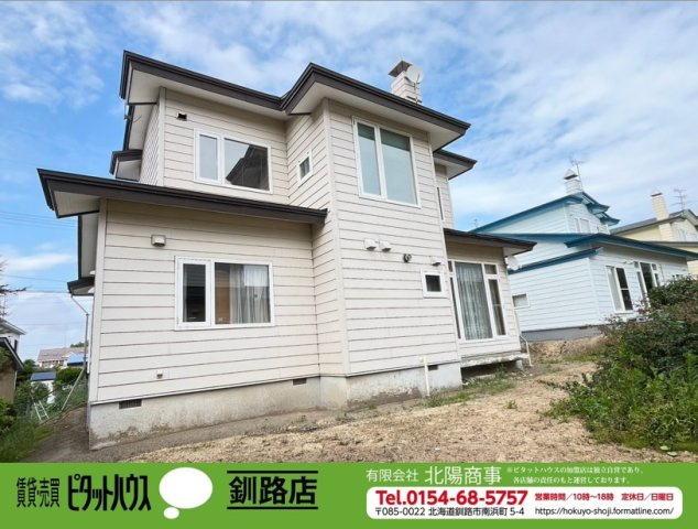 緑ケ岡5丁目　中古住宅の外観