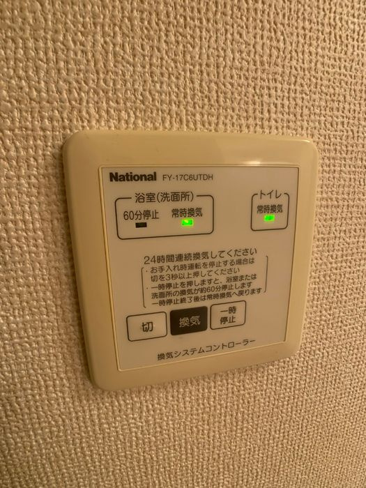 ローズコート亀が洞