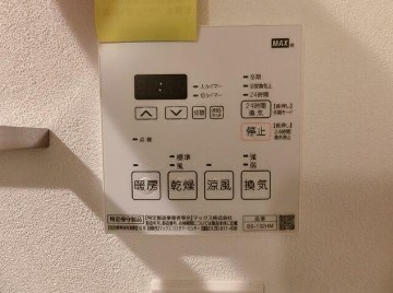 【その他】 | アーバンパーク方南町